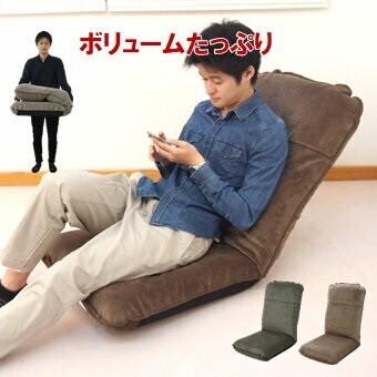 プレゼントにも最適。背もたれが高くてボリュームのある座椅子・二