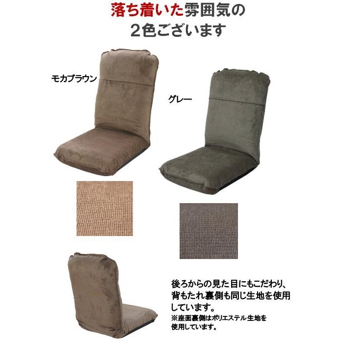 プレゼントにも最適。背もたれが高くてボリュームのある座椅子・二