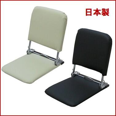 送料無料 北海道 沖縄 激安アウトレット 離島を除く レザータイプ 座面子の薄い座椅子 合成皮革 グロリア 品質が