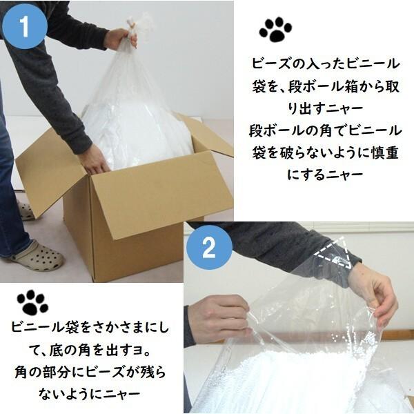約120〜130L・ビーズクッション補充用・発泡ビーズ、大容量の1600 