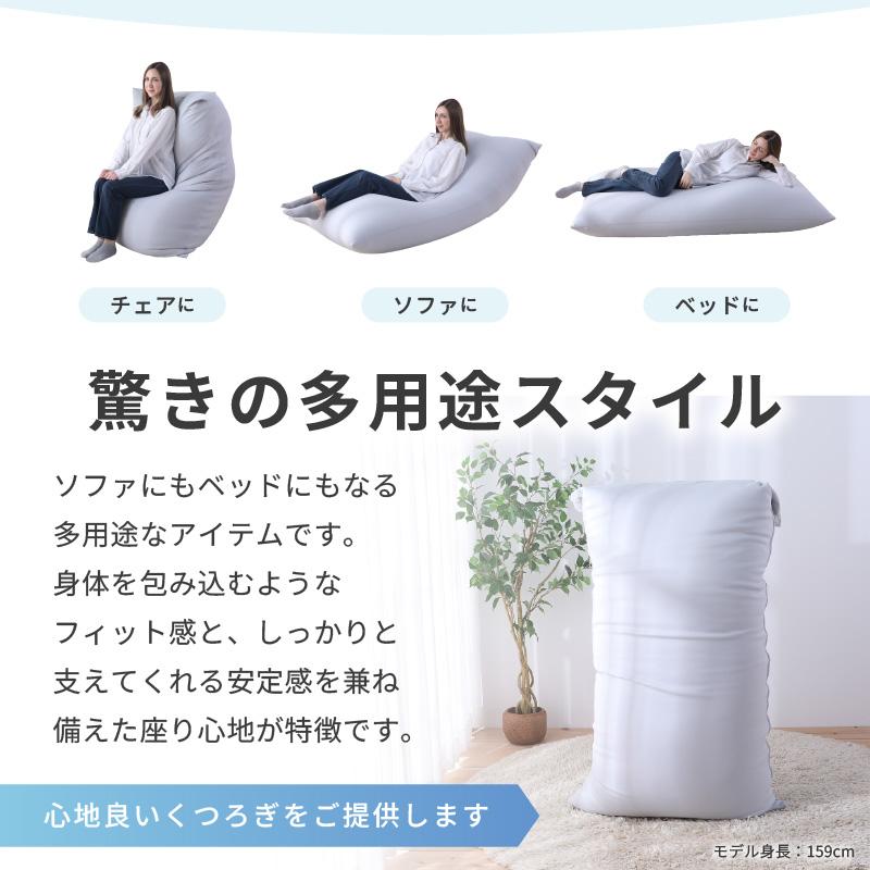 国産 軽量＆万能 ビーズクッション ハッピー サイズ レギュラー