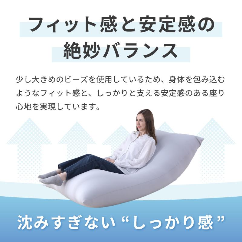 国産 軽量＆万能 ビーズクッション ハッピー サイズ レギュラー