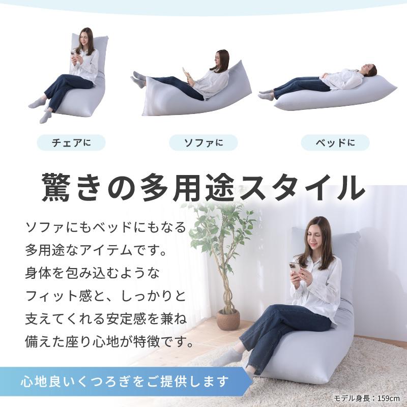 国産 軽量＆万能 ビーズクッション ハッピー サイズ スリム_9