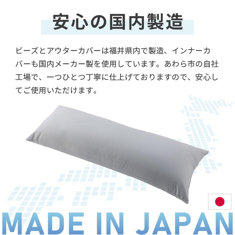国産 軽量＆万能 ビーズクッション ハッピー サイズ スリム_10