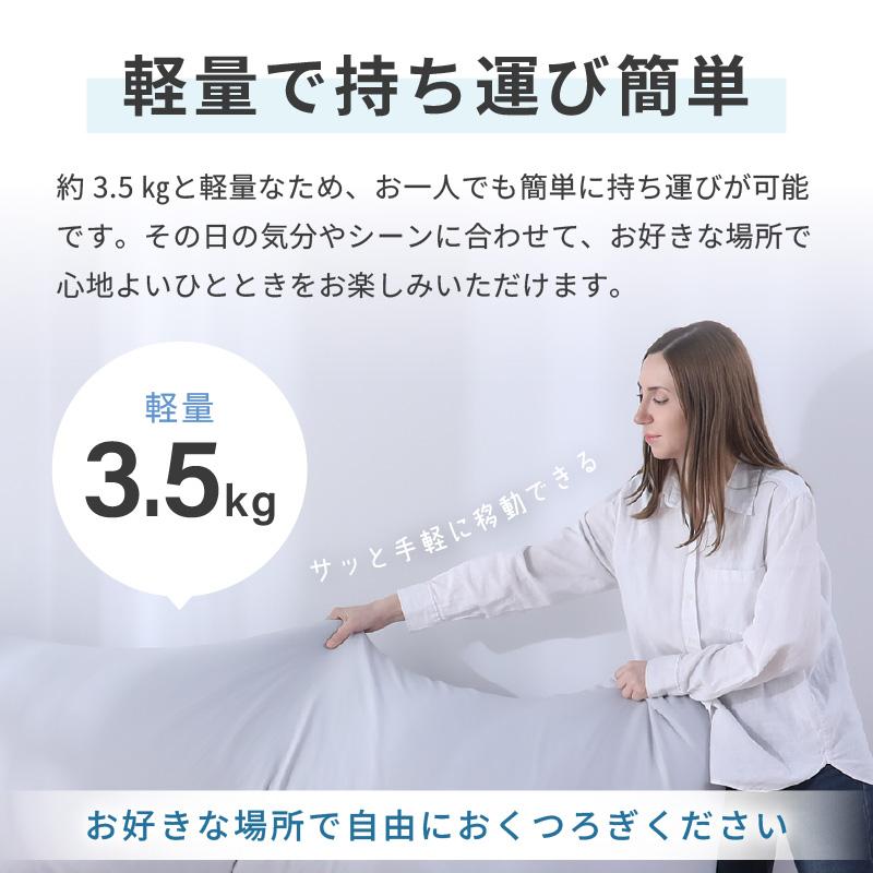 国産 軽量＆万能 ビーズクッション ハッピー サイズ スリム_12
