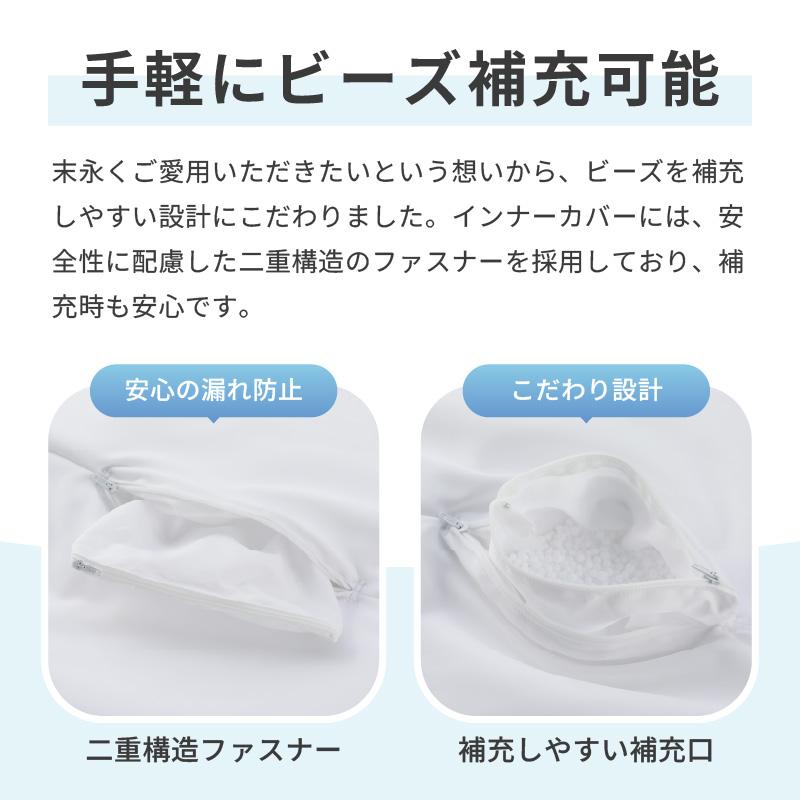 国産 軽量＆万能 ビーズクッション ハッピー サイズ スリム_14