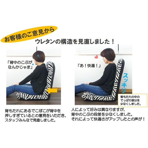 背もたれ高めの定番座椅子・アニマル柄。二つ折りできます。日本製