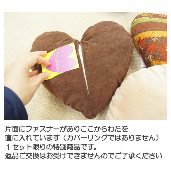 かわいいサイズのハート型クッション6個セット・1セット限り【送料