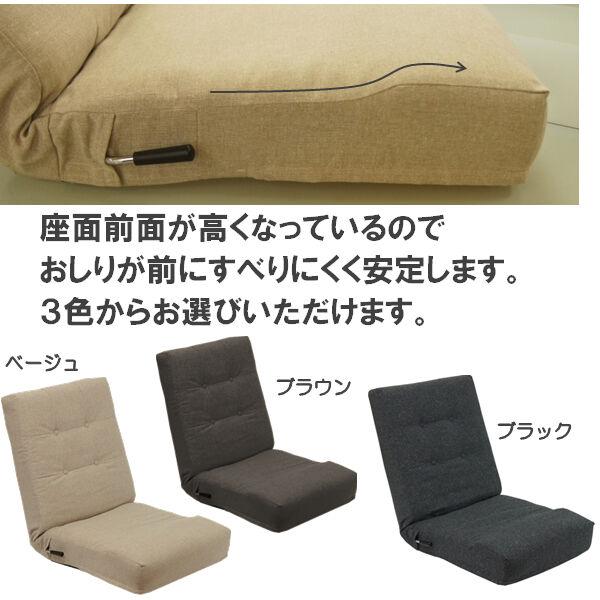 爆買 落ち着いた雰囲気の座椅子 レバー式14段階リクライニング・日本