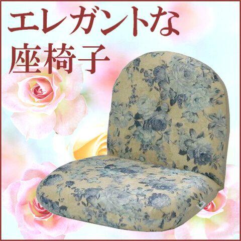 花柄リクライニング座椅子 楽天市場】☆シックリくる定番の座椅子 花柄☆ 完成品 回転座椅子