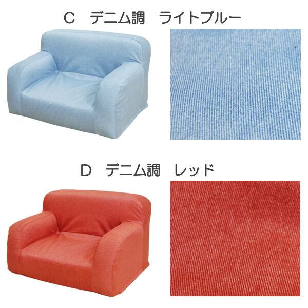 キッズソファーソファ かわいい おしゃれ 子供用 キッズチェア キッズ