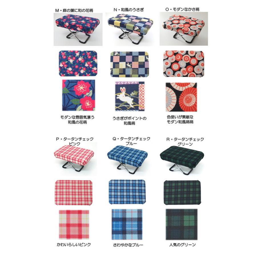 正座がらくにできる正座椅子 かわいい正座椅子 こんなの欲しかった おしゃれ レトロ 和柄 北欧調 Seizaisu Retoro インテリアゆらら 通販 Yahoo ショッピング