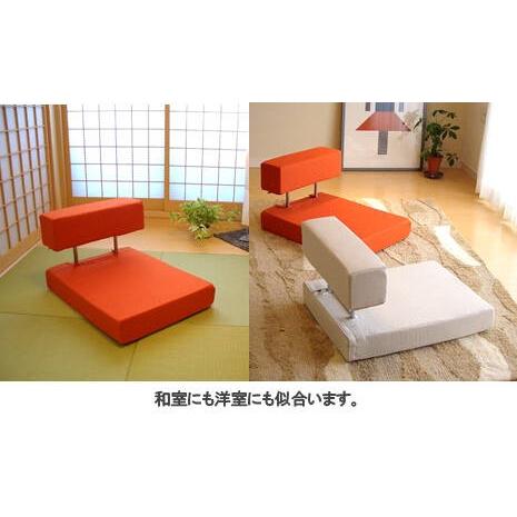 個性的な座椅子・フロアチェア・ざらく・ZA・RAKU 日本製