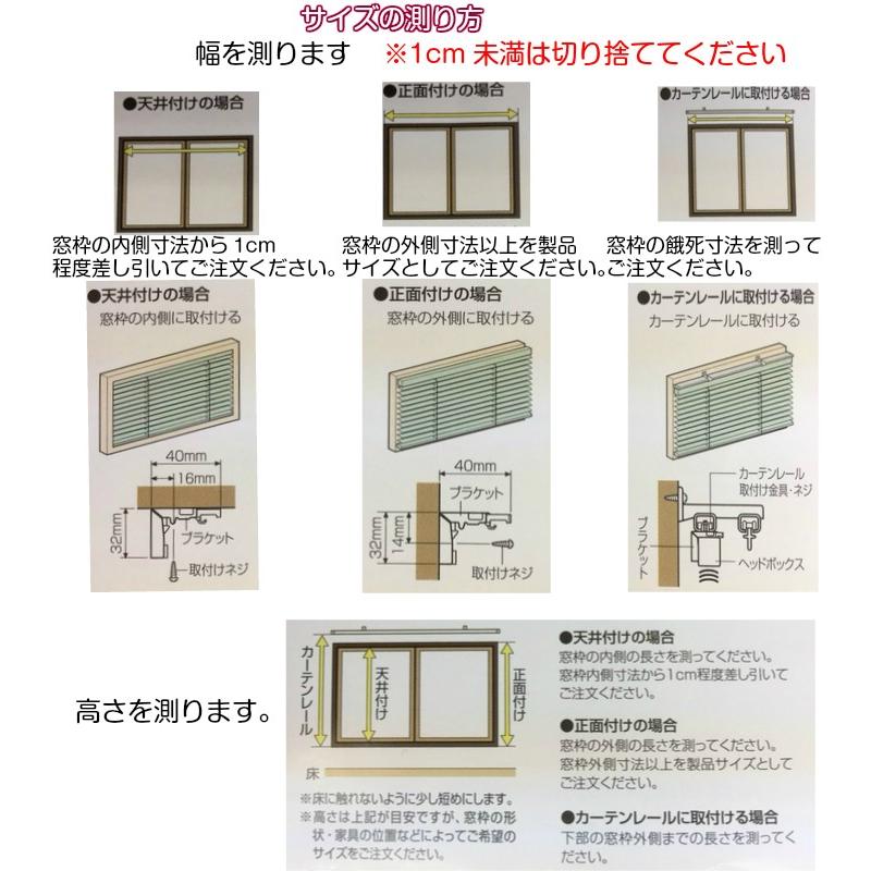 トーソー　ブラインド　88×183 アイボリー　2個セット　新品 天馬公式】TOSO スポーラR ブラインド 88×183 アイボリーの通販