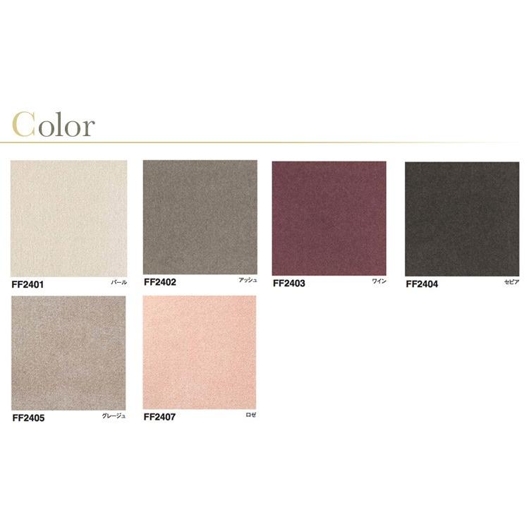 タイルカーペット アタック  FF2400　 東リ スマイフィール  *最低購入枚数10枚から | 東リ | 01