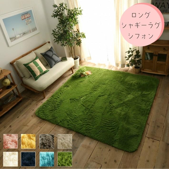 ラグ シャギーラグ 130 190cm 毛足の長いロングシャギーラグ Glam Sikaku 130 190 魔法のインテリア 通販 Yahoo ショッピング