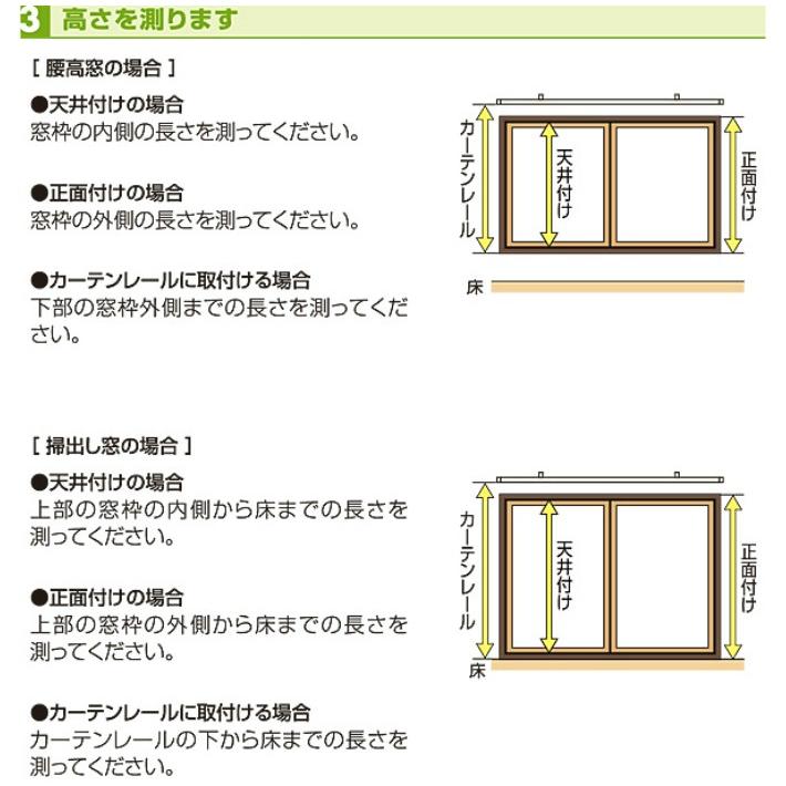 ロールスクリーン トーソー Toso ラビータ ナイト 幅45cm 高さ135cm 規格サイズ 3色 遮光 Naito45 135 魔法のインテリア 通販 Yahoo ショッピング