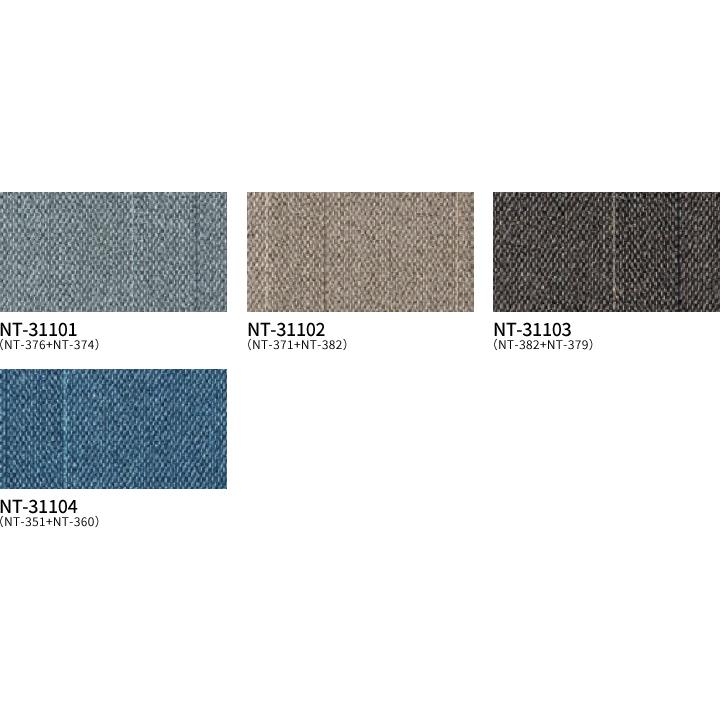 サンゲツ タイルカーペット NT350 子供部屋 住宅 オフィス 施設 店舗 床材　1色30枚から | サンゲツ | 11