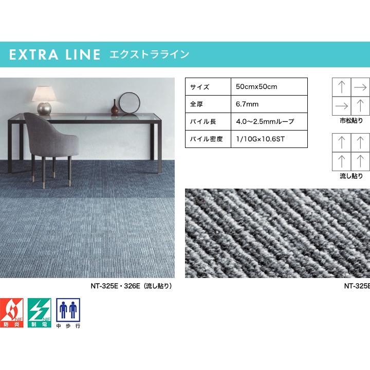 サンゲツ タイルカーペット NT350 子供部屋 住宅 オフィス 施設 店舗 床材　1色30枚から | サンゲツ | 12