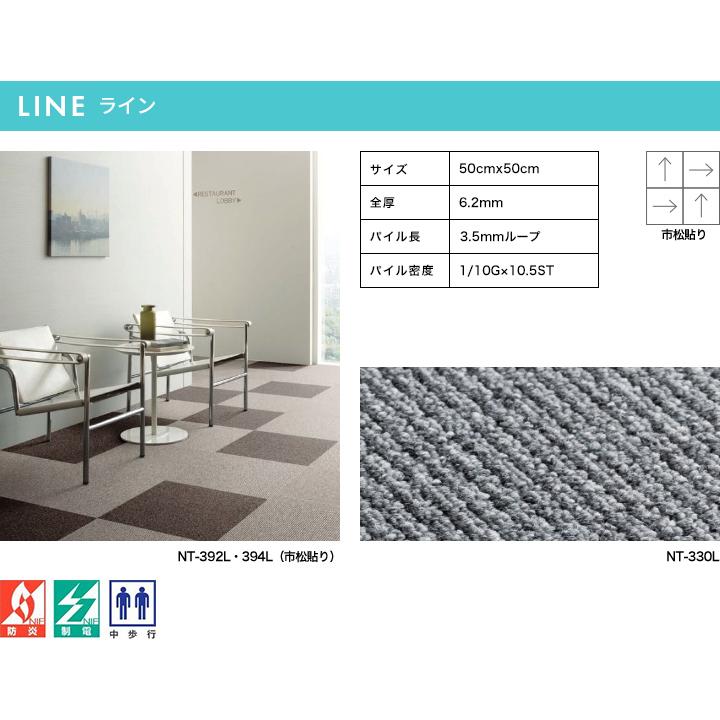 サンゲツ タイルカーペット NT350 子供部屋 住宅 オフィス 施設 店舗 床材　1色30枚から | サンゲツ | 16