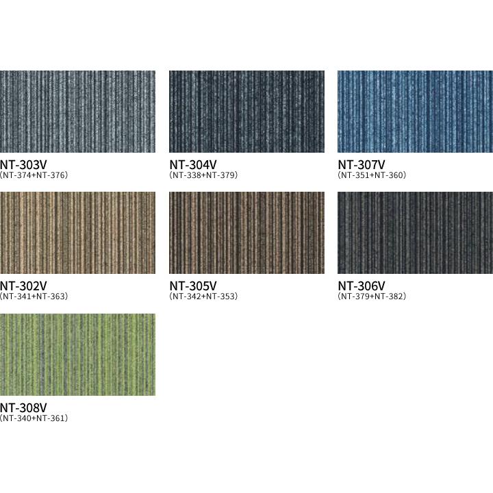 サンゲツ タイルカーペット NT350 子供部屋 住宅 オフィス 施設 店舗 床材　1色30枚から | サンゲツ | 19