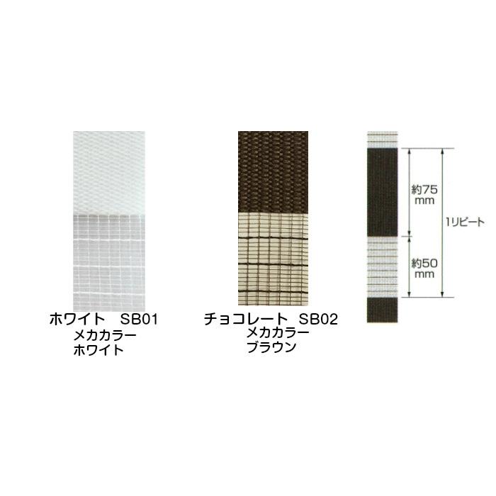 調光 ロールスクリーン 簡単取り付け 60cm×150cm TOSO センシア ベーシックリーズ |  | 01