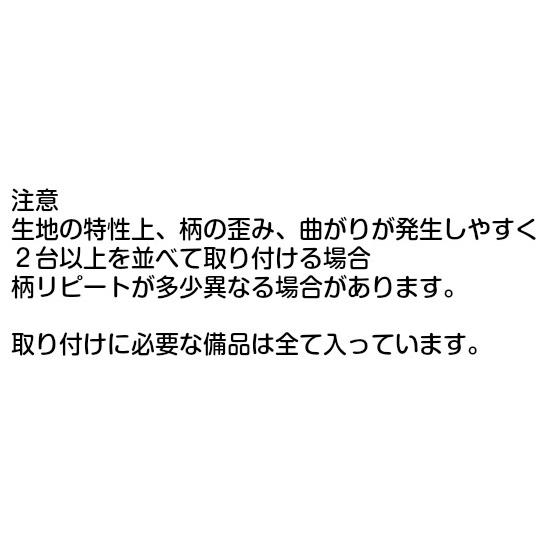 調光 ロールスクリーン TOSO センシア ナチュラルシリーズ 幅90cm×高さ150cm |  | 06