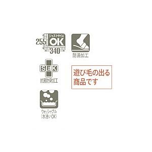 東リ洗える 玄関マット |  | 03