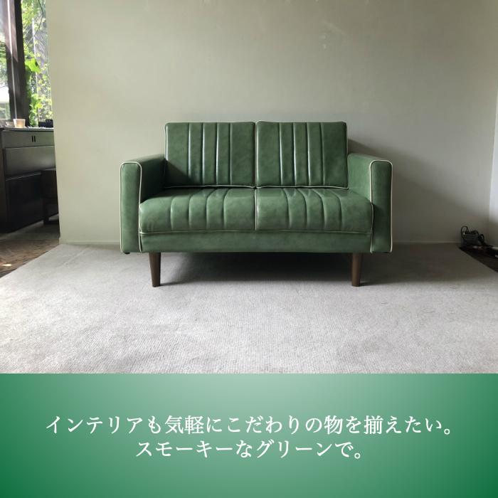 ソファ 二人掛け 2人掛け パイキーソファ Pikey 2s グリーン レトロ ビンテージ スモーキー インテリア カフェ ユーチューバー 配信 ソファー リビング|interiorallcam|06