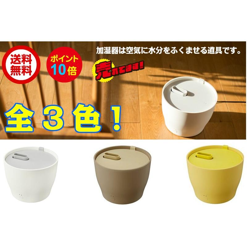 あすつく対応 0 プラスマイナスゼロ スチーム式加湿器 ホワイト ブラウン イエロー Z210 Xqk Z210 Xqk Z210w デザイン家具家電のallcam 通販 Yahoo ショッピング