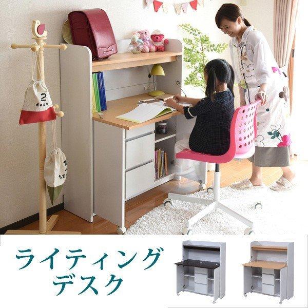 楽天ランキング1位 省スペース ライティングデスク 子供デスク キッズデスク ジュニアデスク 学習机 ライティングビューロー 学習デスク 学童デスク リビングデスク ママデスク 格安即決 Www Muslimaidusa Org