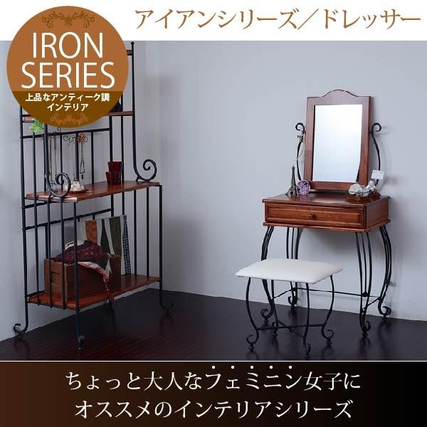 数量限定 アンティーク風 ドレッサー 木製 スチール ロートアイアン 鏡 ミラー おしゃれ 可愛い ロマンチック 姫 クラシック 独創的 Talentoindustrial Com