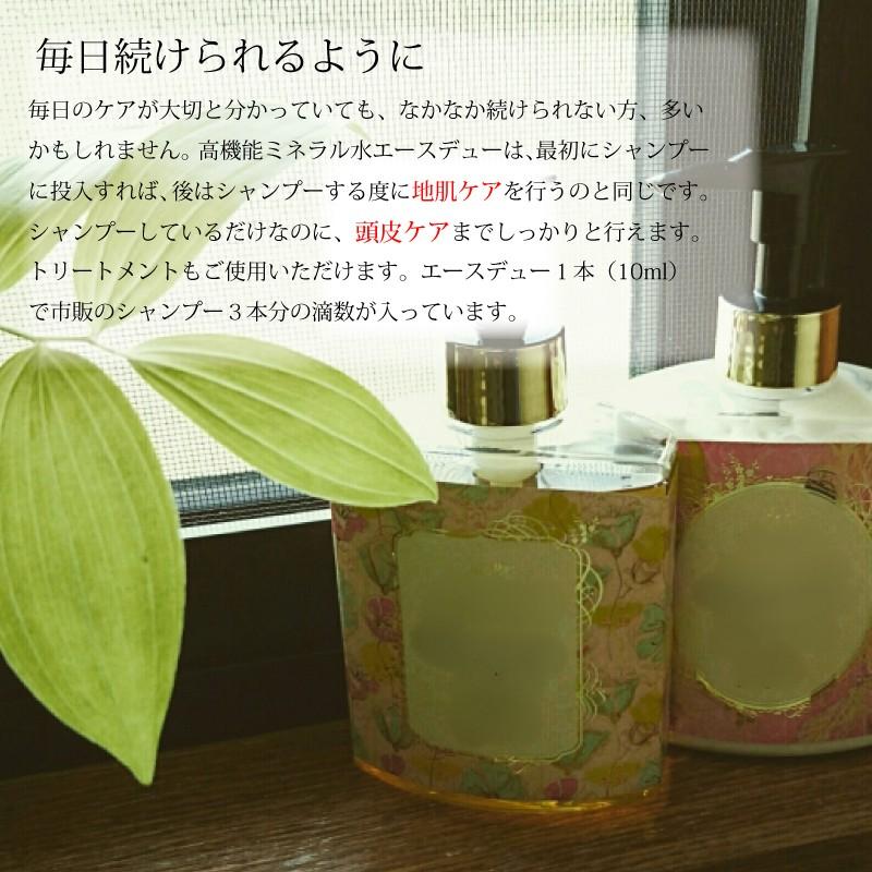 抜け毛ピタっと 地肌加齢に伴う髪に 30年の実績 原液10ml 約140滴 500mlシャンプー３回分 安全 日本製 高機能ミネラル水 男女兼用 |  | 15