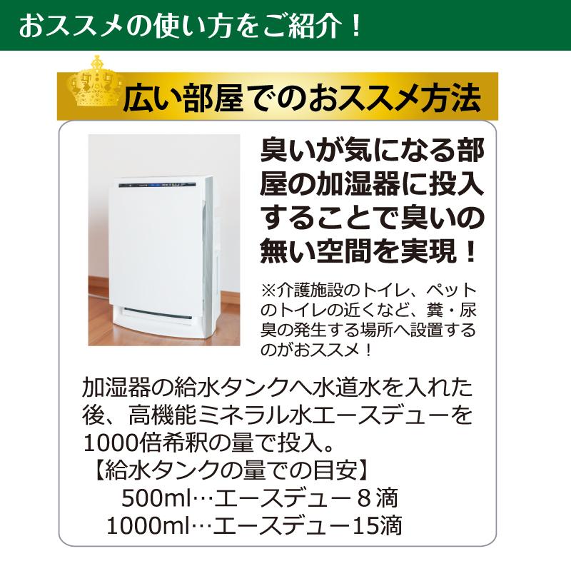 消臭剤 ペット 消臭 原液 10ml 350ml容器で28本相当 10L相当 1000希釈 犬 猫 超強力 業務用 トイレ 庭 アンモニア臭 尿臭 便臭 安全 日本製｜interiorconcierge｜08