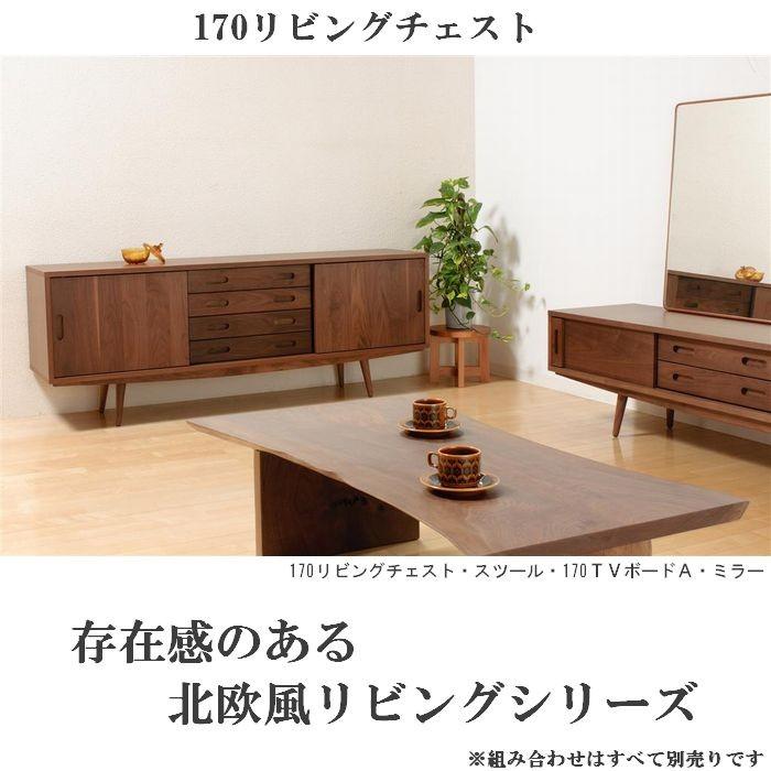 サイドボード キャビネット 北欧 モダン 足つき 脚付き 118幅 リビング収納 収納家具 日本製 21年レディースファッション福袋