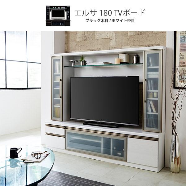 テレビボード テレビ台 TV台 エルサ 180 TVボード MDF ハイグロス 日本製 開梱設置無料 組立無料 送料無料