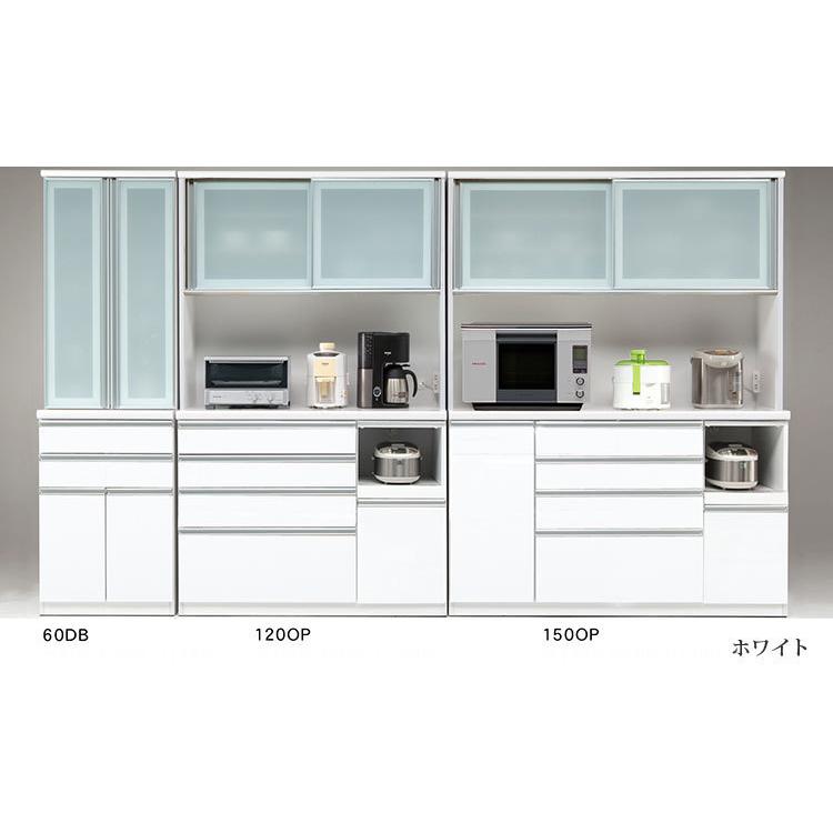 オープンボード キッチン収納 ダイニングボード ルピナス 150オープンボード ホワイト ナチュラル ブラウン 国産品 開梱設置無料 送料無料 国産品 オープンボード ダイニングボード ブラウン ルピナス ホワイト 150オープンボード ナチュラル 送料無料 開梱設置無料 キッチン収納