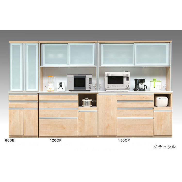 オープンボード キッチン収納 ダイニングボード ルピナス 150オープンボード ホワイト ナチュラル ブラウン 国産品 開梱設置無料 送料無料 国産品 オープンボード ダイニングボード ブラウン ルピナス ホワイト 150オープンボード ナチュラル 送料無料 開梱設置無料 キッチン収納