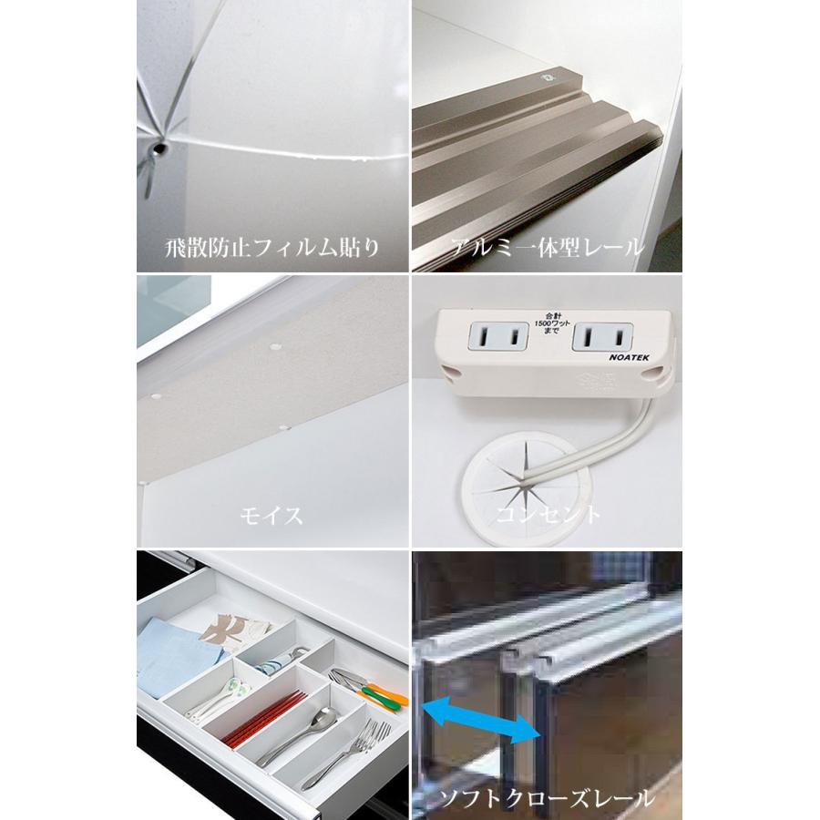 オープンボード キッチン収納 ダイニングボード ルピナス 150オープンボード ホワイト ナチュラル ブラウン 国産品 開梱設置無料 送料無料 国産品 オープンボード ダイニングボード ブラウン ルピナス ホワイト 150オープンボード ナチュラル 送料無料 開梱設置無料 キッチン収納