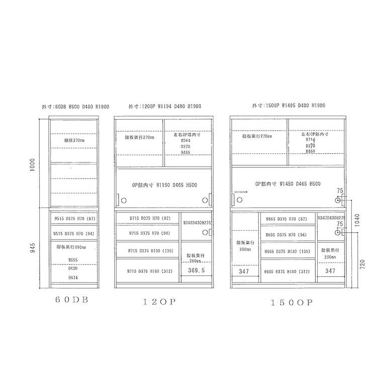 オープンボード キッチン収納 ダイニングボード ルピナス 150オープンボード ホワイト ナチュラル ブラウン 国産品 開梱設置無料 送料無料 国産品 オープンボード ダイニングボード ブラウン ルピナス ホワイト 150オープンボード ナチュラル 送料無料 開梱設置無料 キッチン収納