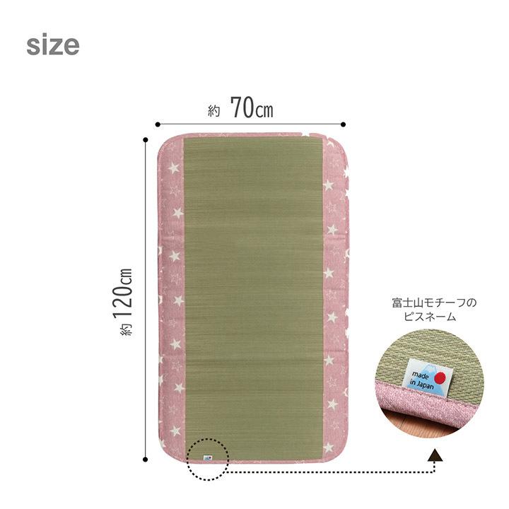 ベビーマット マット 日本製 い草 い草マット 子供用 お昼寝 シンプル 星柄 2カラー 送料無料｜interiordomo｜08