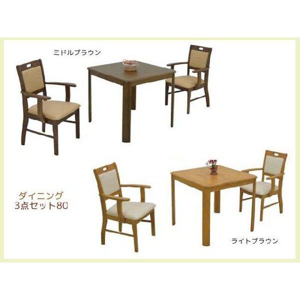 ダイニング3点セット ニトリ リック ﾌﾞﾗｳﾝ
