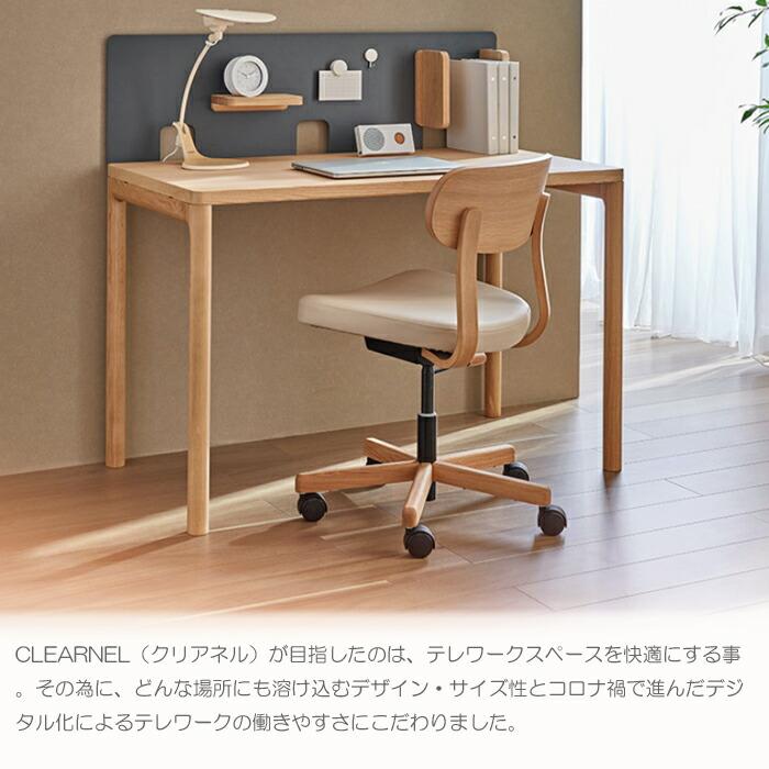 カリモク家具（KARIMOKU FURNITURE） カリモク デスク CLEARNEL
