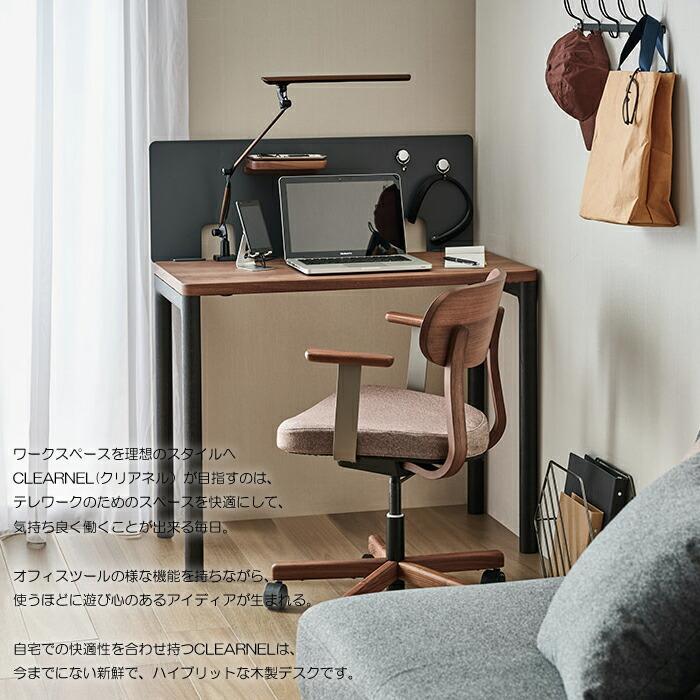 カリモク家具（KARIMOKU FURNITURE） カリモク デスク CLEARNEL