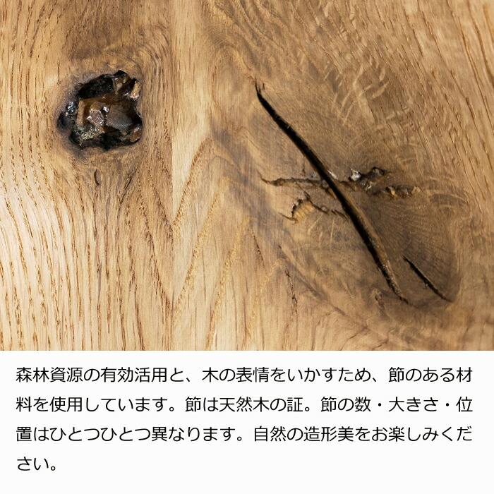 HIDA ダイニングテーブル 森のことば 豆型テーブル オーク材 選べるカラー_1