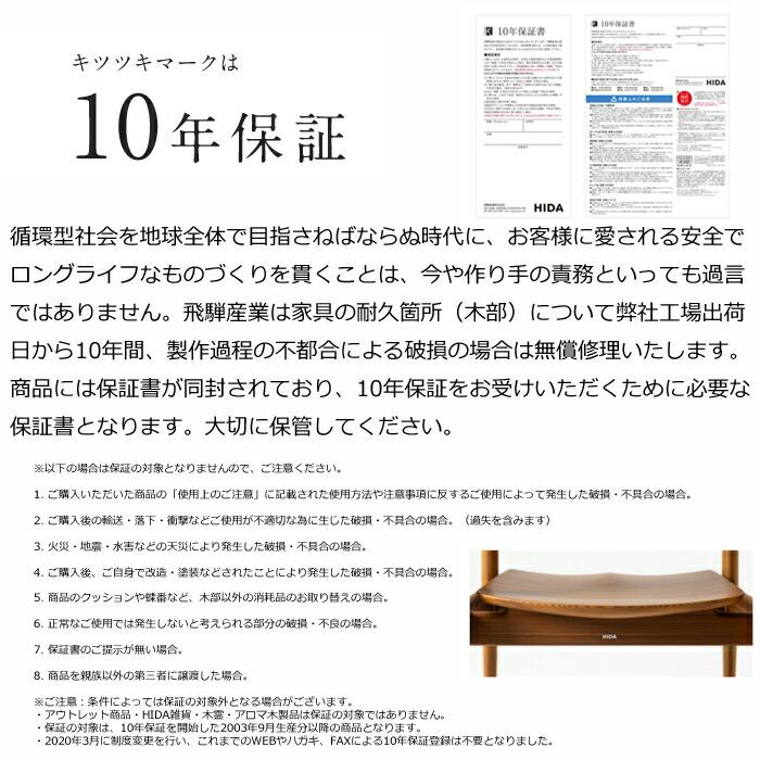 HIDA ダイニングテーブル 森のことば 豆型テーブル オーク材 選べるカラー_6