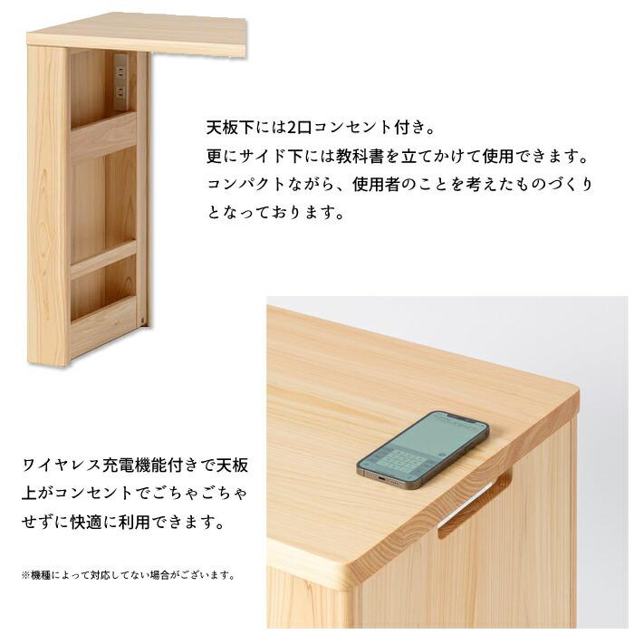 レグナテック コマカ デスク LEGNATEC/コンパクトデスク/学習机/国産ヒノキ_2