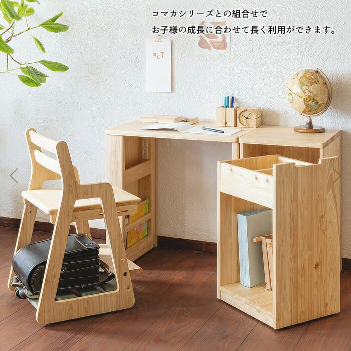 レグナテック コマカ デスク LEGNATEC/コンパクトデスク/学習机/国産ヒノキ_3