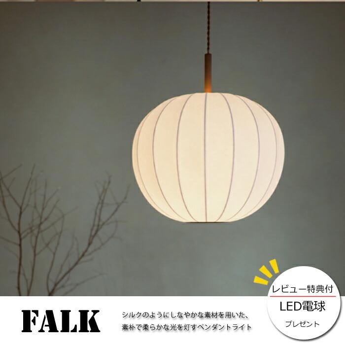 INTERFORM（インターフォルム） 【レビューでLED電球プレゼント