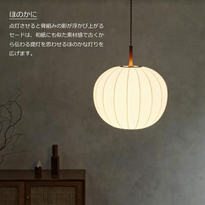 【レビューでLED電球プレゼント！】 【照明】Falk lamp 白熱電球/LEDタイプ ファルク ペンダントランプの画像